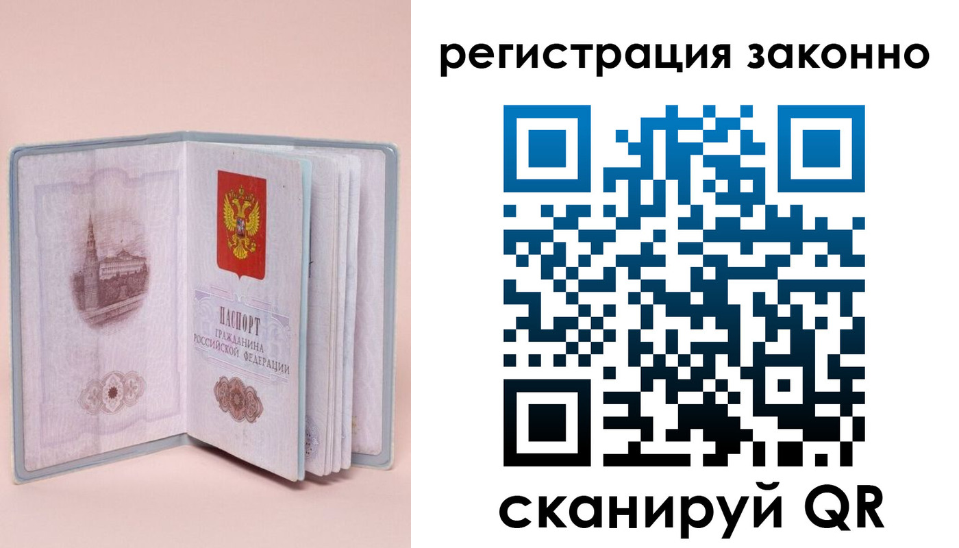временная регистрация в квартире в Богдановиче