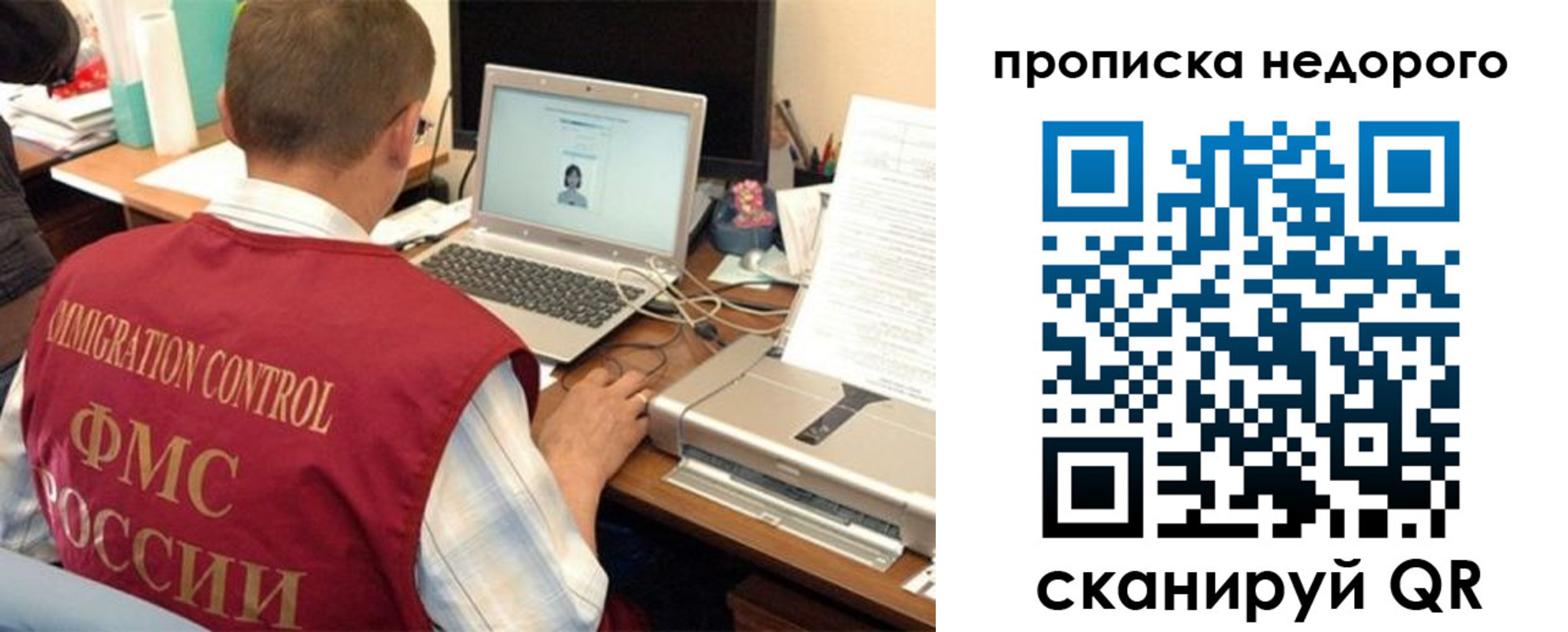 прописка для кредита в Богдановиче