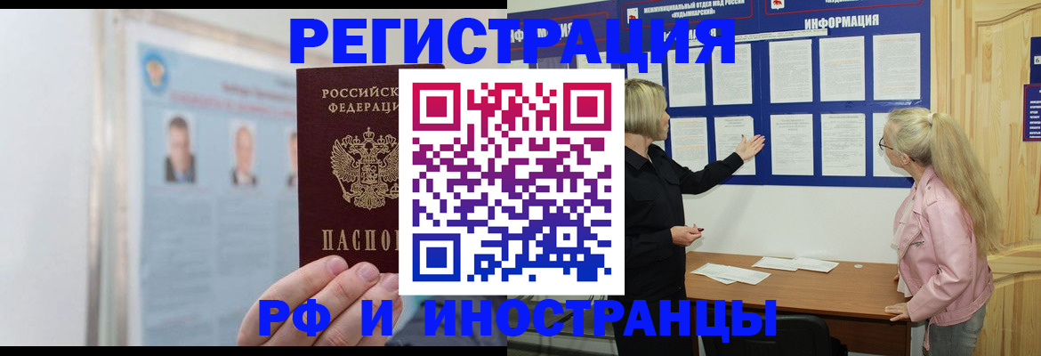 временная регистрация госуслуги в Богдановиче