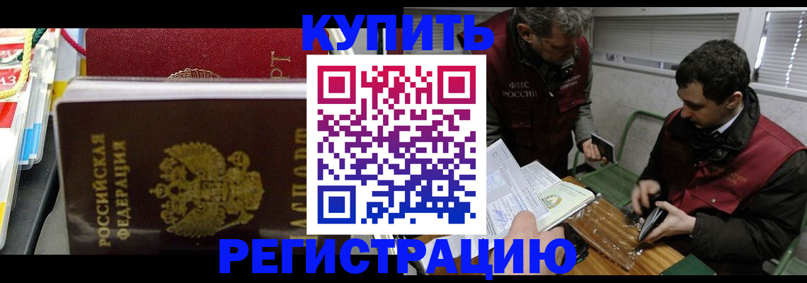 прописка поиск в Богдановиче