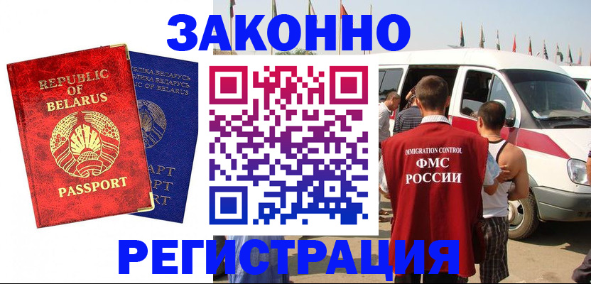 временная регистрация госуслуги в Богдановиче