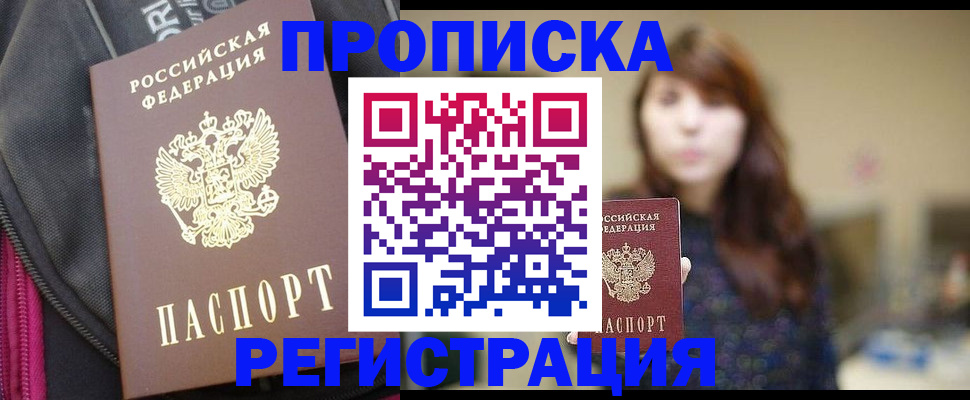 пропишу в квартире в Богдановиче